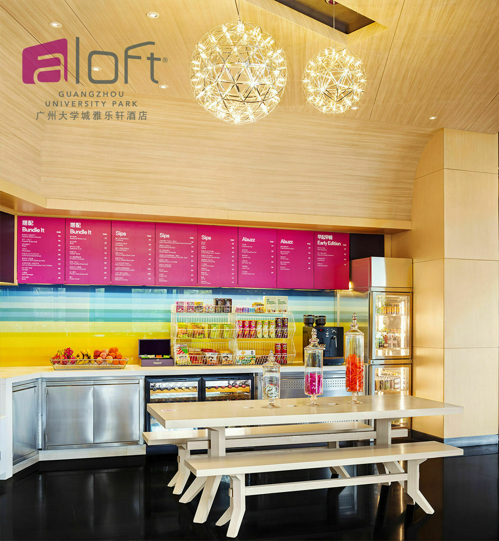 Aloft Guangzhou University Park Esterno foto
